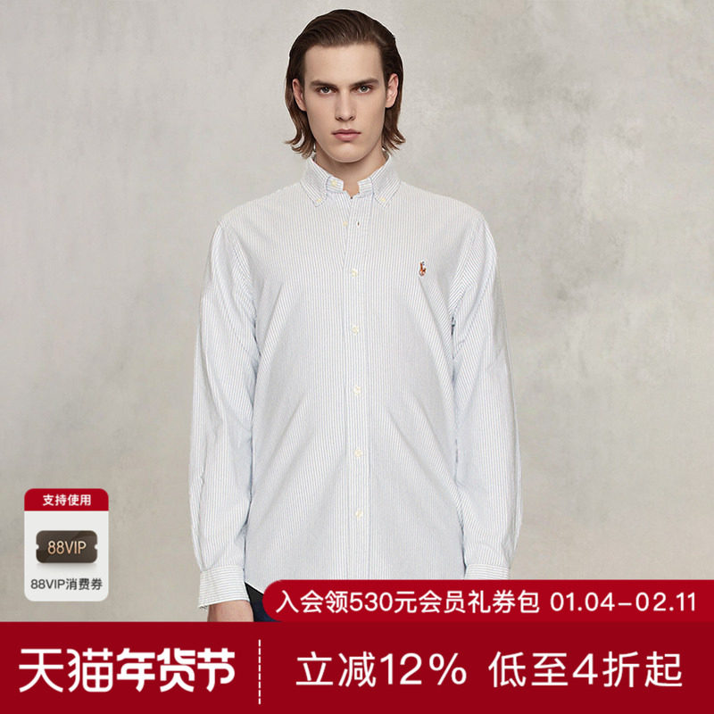 [本季主推]Polo Ralph Lauren蓝白条纹衬衫纯棉牛津彩绣标REVOLVE,男装,休闲运动套装,淘宝优惠券,粉丝福利购,淘宝优惠卷