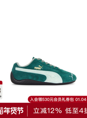 Puma Select SPEEDCAT 运动鞋 休闲时尚潮流男REVOLVE  绿色
