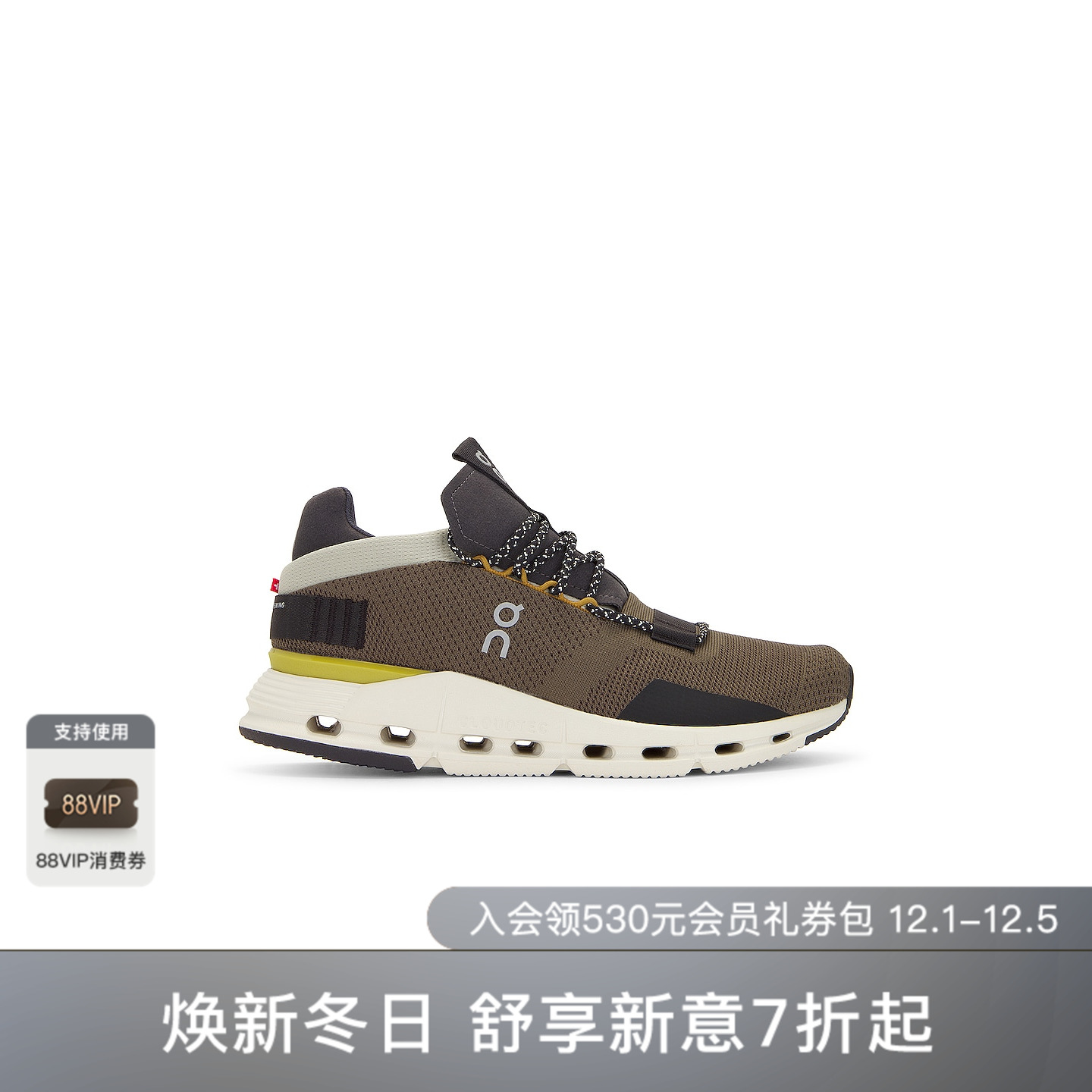 [美国直邮]On昂跑 Cloudnova减震高弹跑鞋防滑耐磨运动鞋REVOLVE