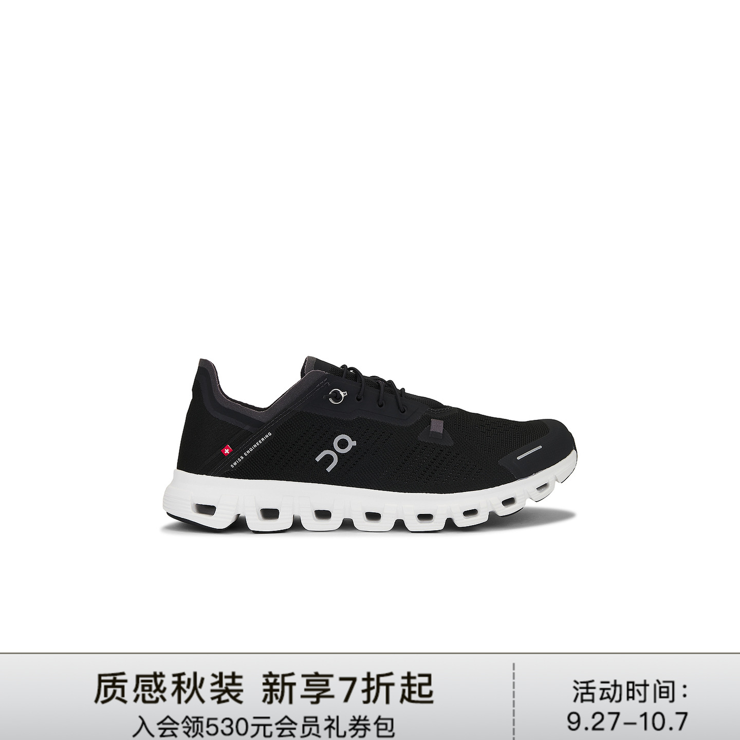 [美国直邮]On昂跑Cloud 6 Coast可踩跟旅行运动鞋透气便携REVOLVE