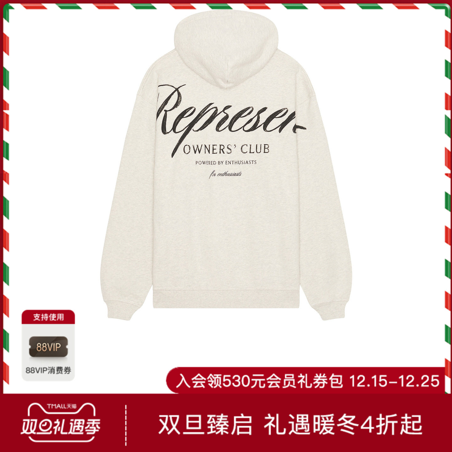 REPRESENT OWNERS CLUB 连帽衫 休闲时尚潮流男REVOLVE  奶油色