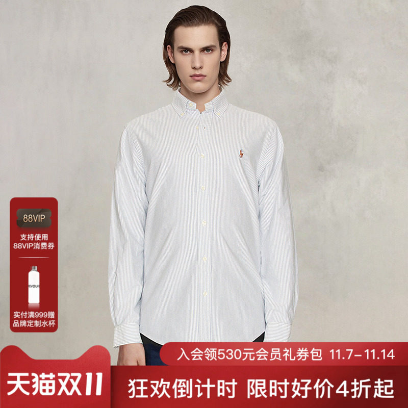 [本季主推]Polo Ralp休闲运动套装