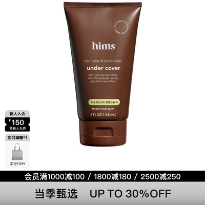 [新品]hims 2 IN 1 COLOR DEPOSITING HAIR DYE 染发剂REVOLVE美