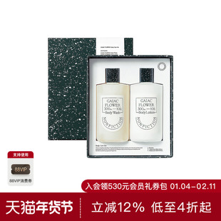 NONFICTION Gaiac Flower Body Care Set 休闲时尚潮流男REVOLVE