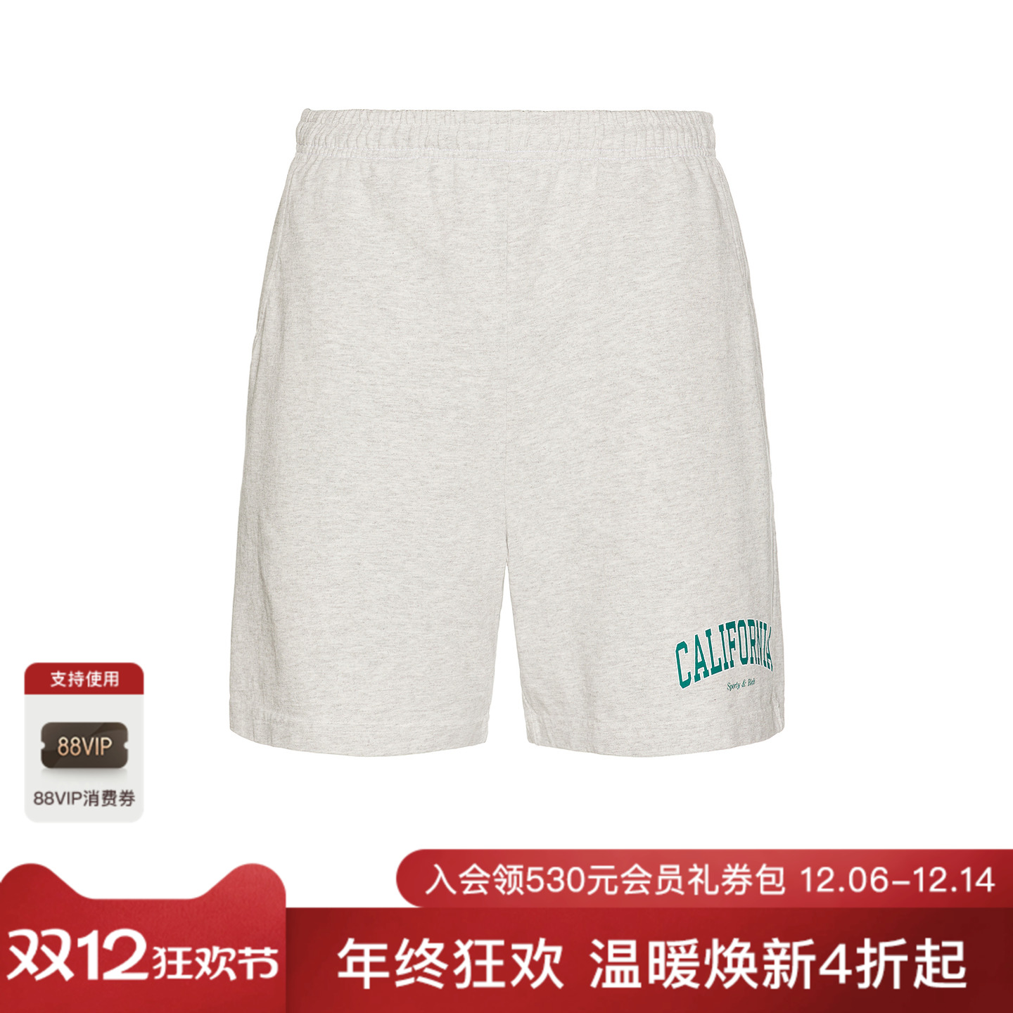 Sporty & Rich短裤 休闲时尚潮流男REVOLVE  仿旧