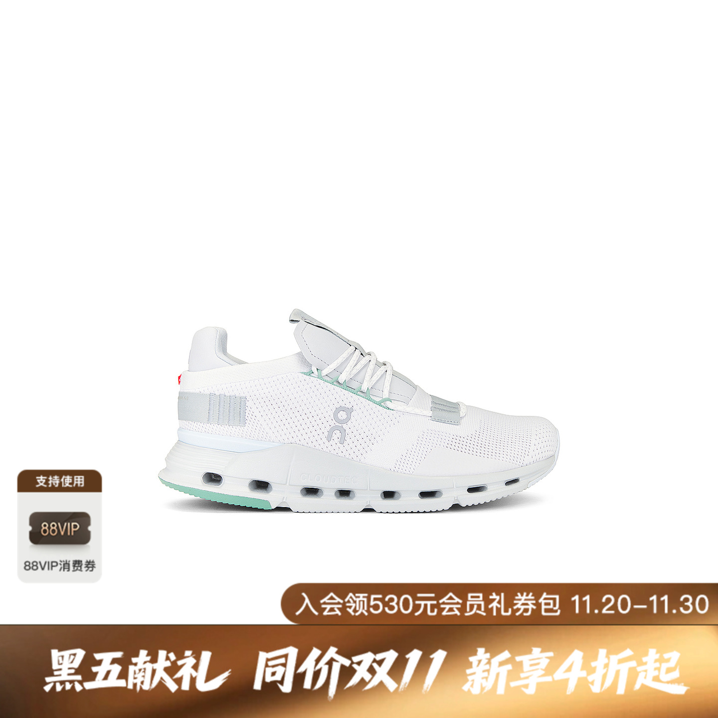 [美国直邮]On昂跑 Cloudnova减震高弹跑鞋防滑耐磨运动鞋REVOLVE