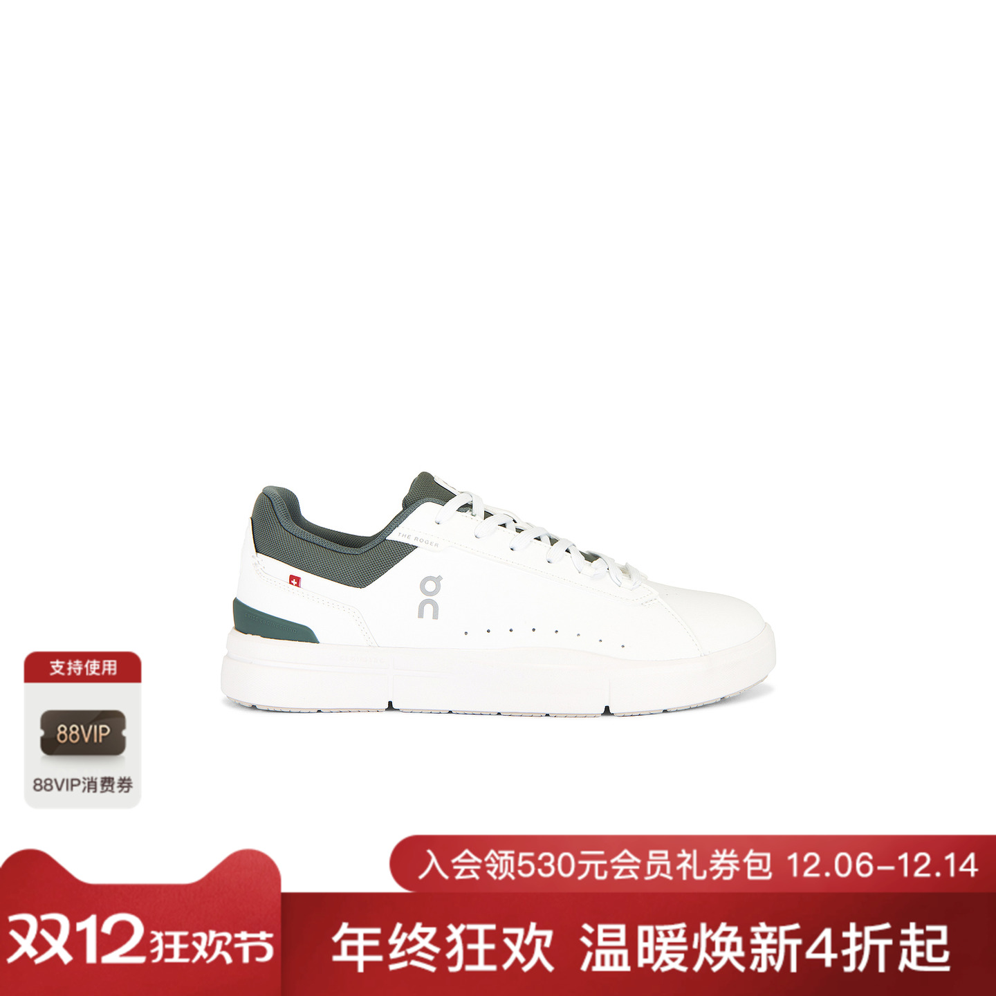 [海外直邮]On昂跑The Roger Advantage减震防滑网球风板鞋REVOLVE