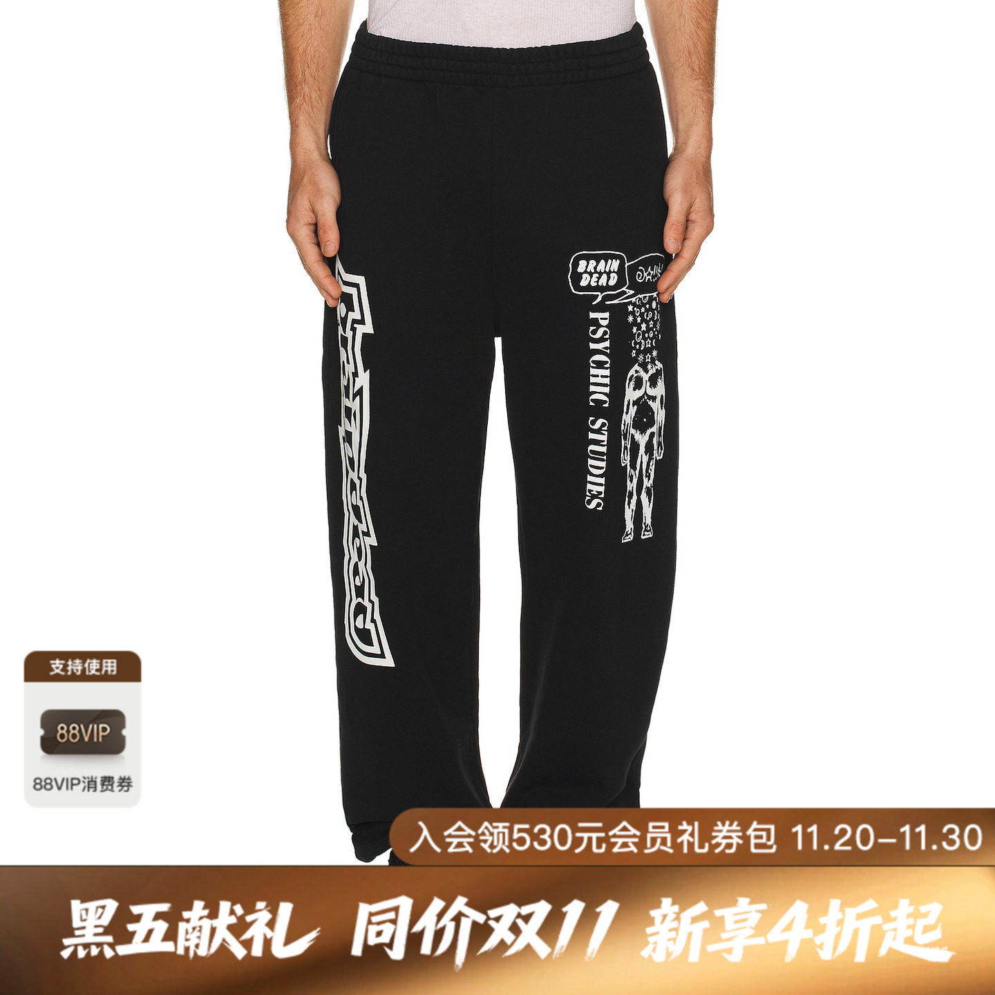 Brain Dead PSYCHIC STUDIES 运动裤 休闲时尚潮流男REVOLVE  黑