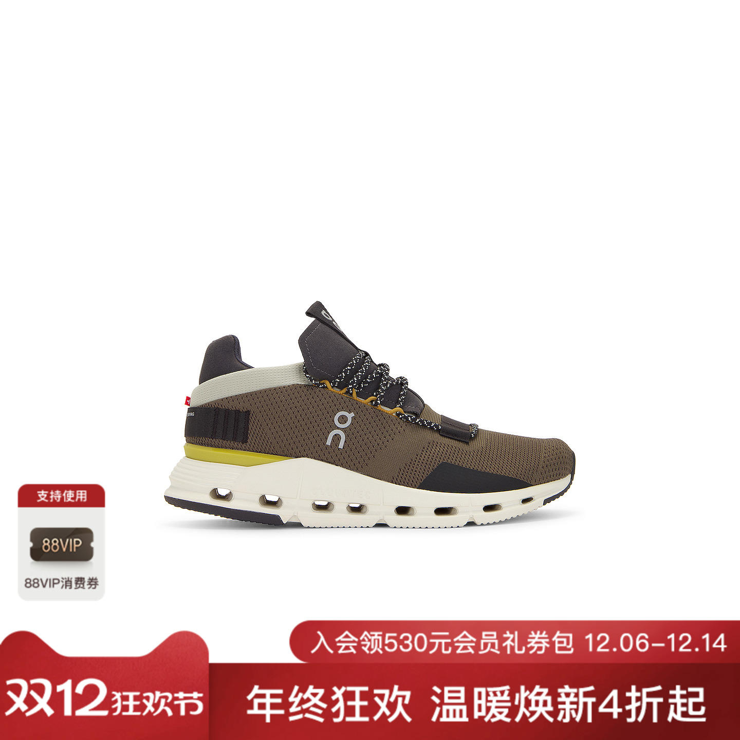 [美国直邮]On昂跑 Cloudnova减震高弹跑鞋防滑耐磨运动鞋REVOLVE