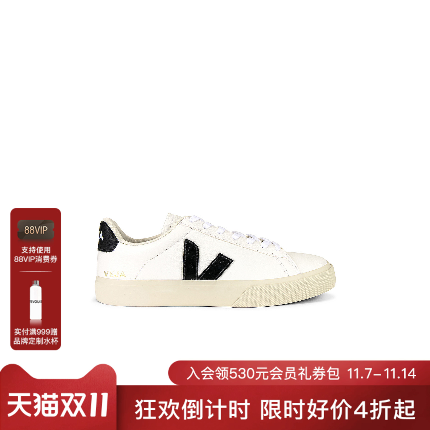 Veja CAMPO 运动鞋 休闲时尚潮流男REVOLVE  白色