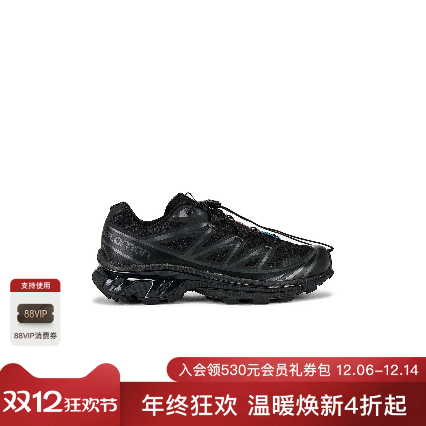 [美国直邮]Salomon萨罗蒙XT-6黑色专业越野跑鞋轻量EVA缓震