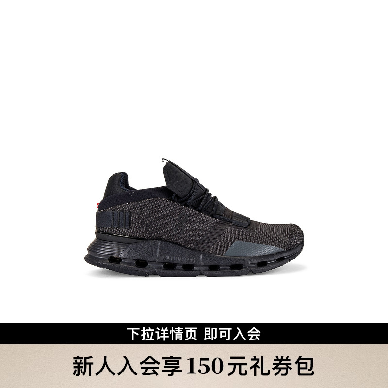 [美国直邮]On昂跑 Cloudnova减震高弹跑鞋防滑耐磨运动鞋REVOLVE