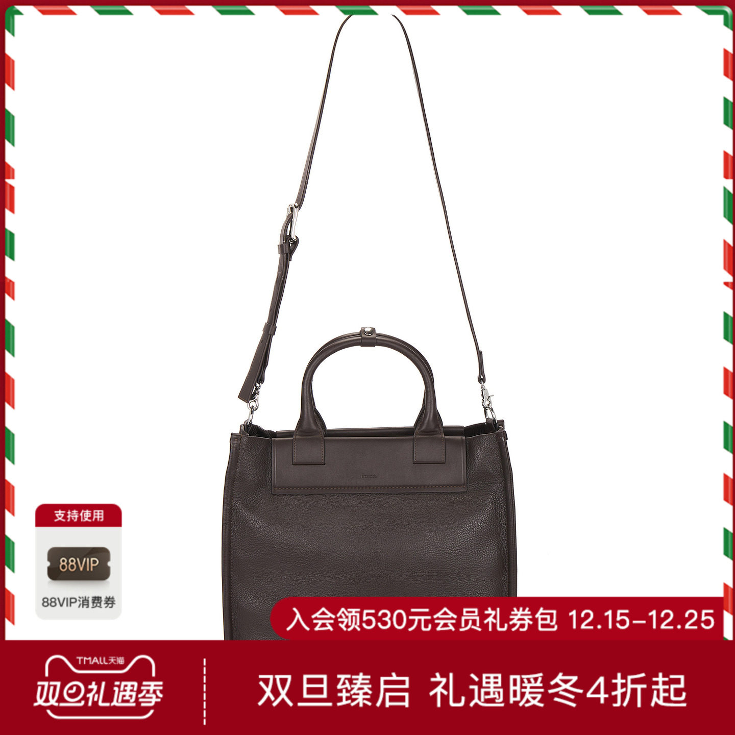 Vince NORDHELM 手提包 休闲时尚潮流男REVOLVE  棕色