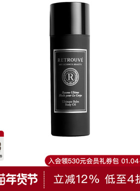 RETROUVÉ BAUME ULTIME 身体护理油 休闲时尚潮流男REVOLVE  美容