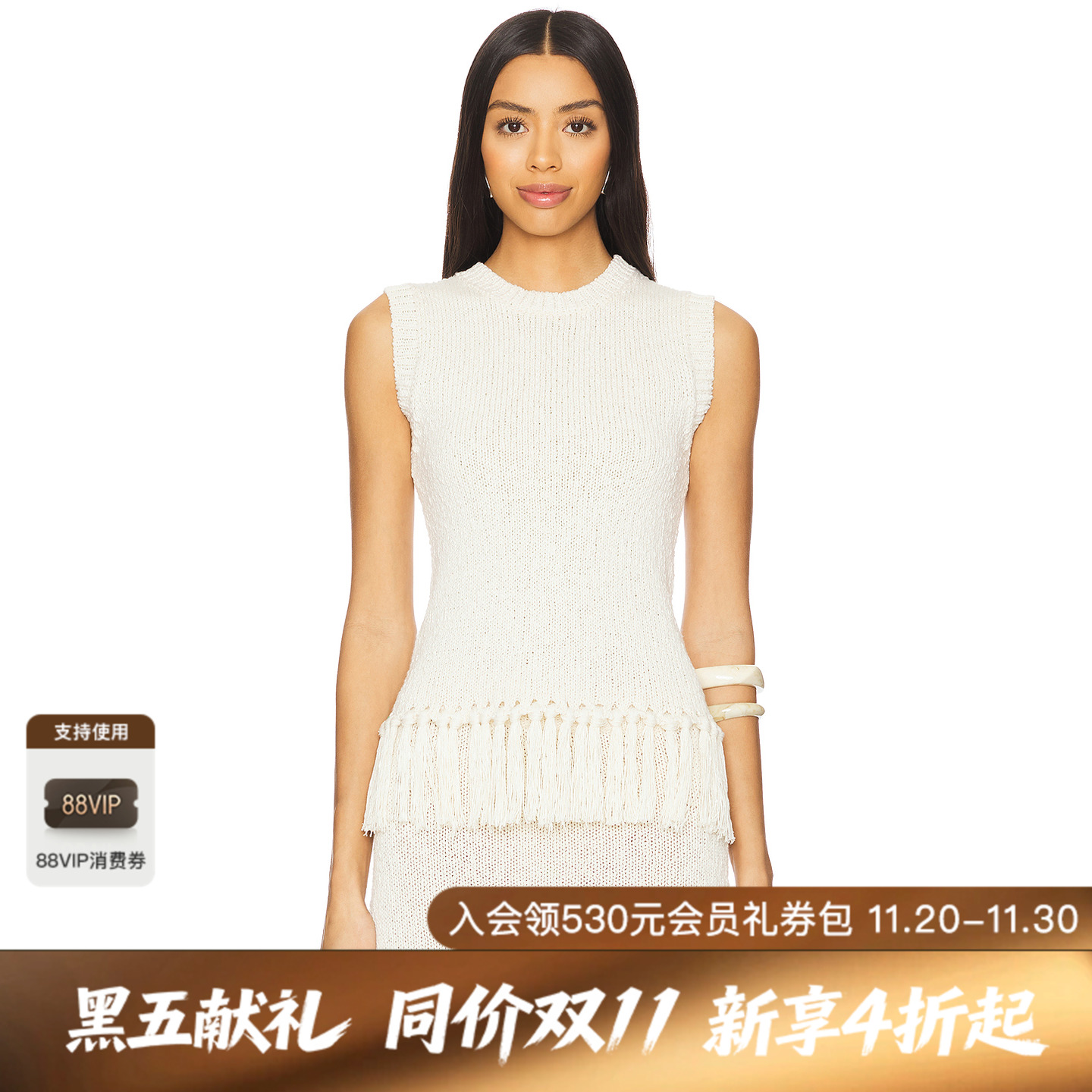 4th & Reckless LAURYN 流苏上装 休闲时尚潮流男REVOLVE  米色