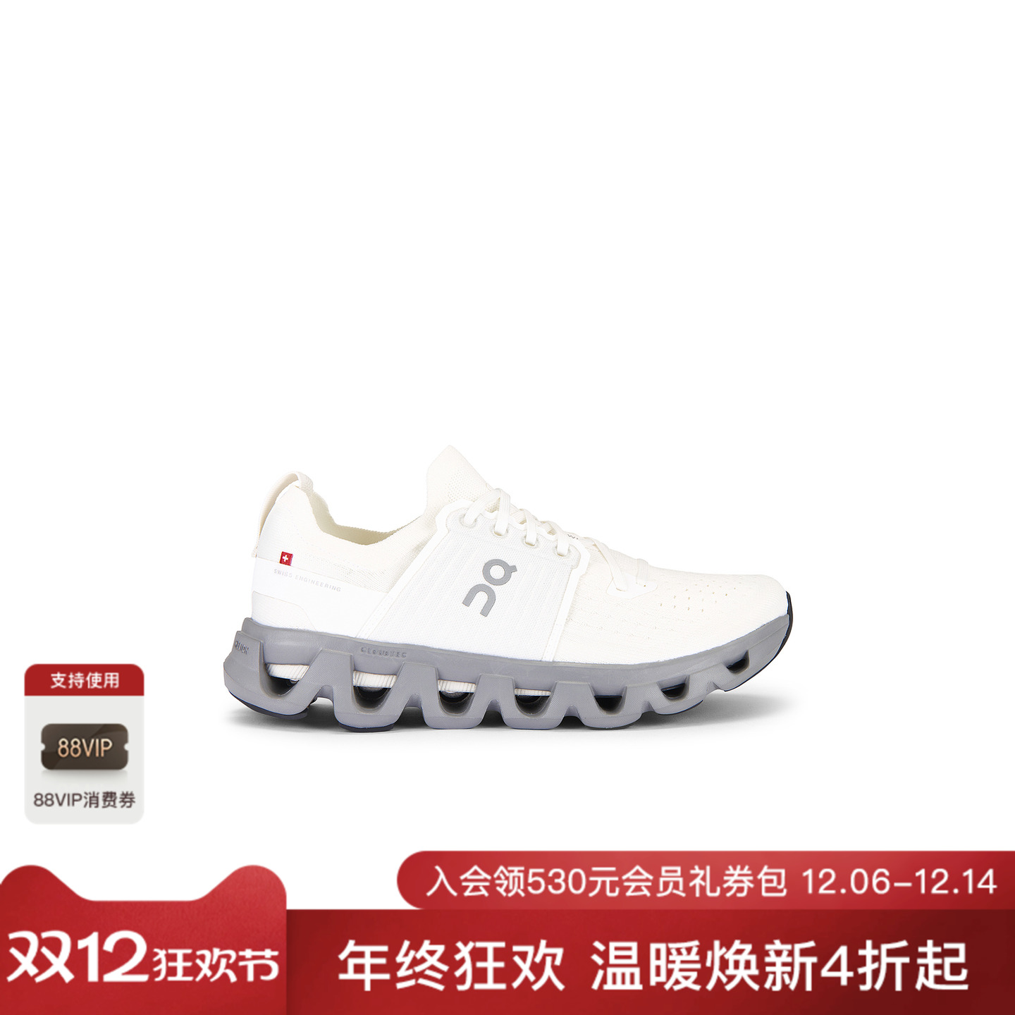 [海外直邮]On昂跑Cloudswift4缓震跑鞋透气都市通勤运动鞋REVOLVE