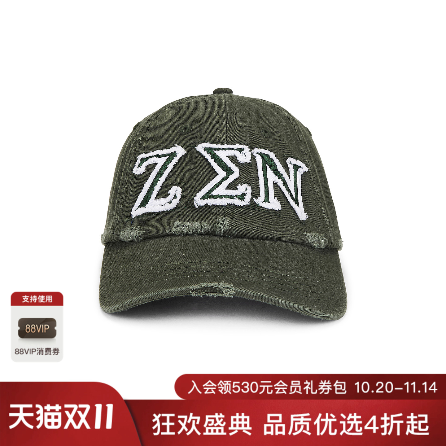 Museum of Peace and Quiet ZEN DISTRESSED 帽类 休闲时尚潮流男