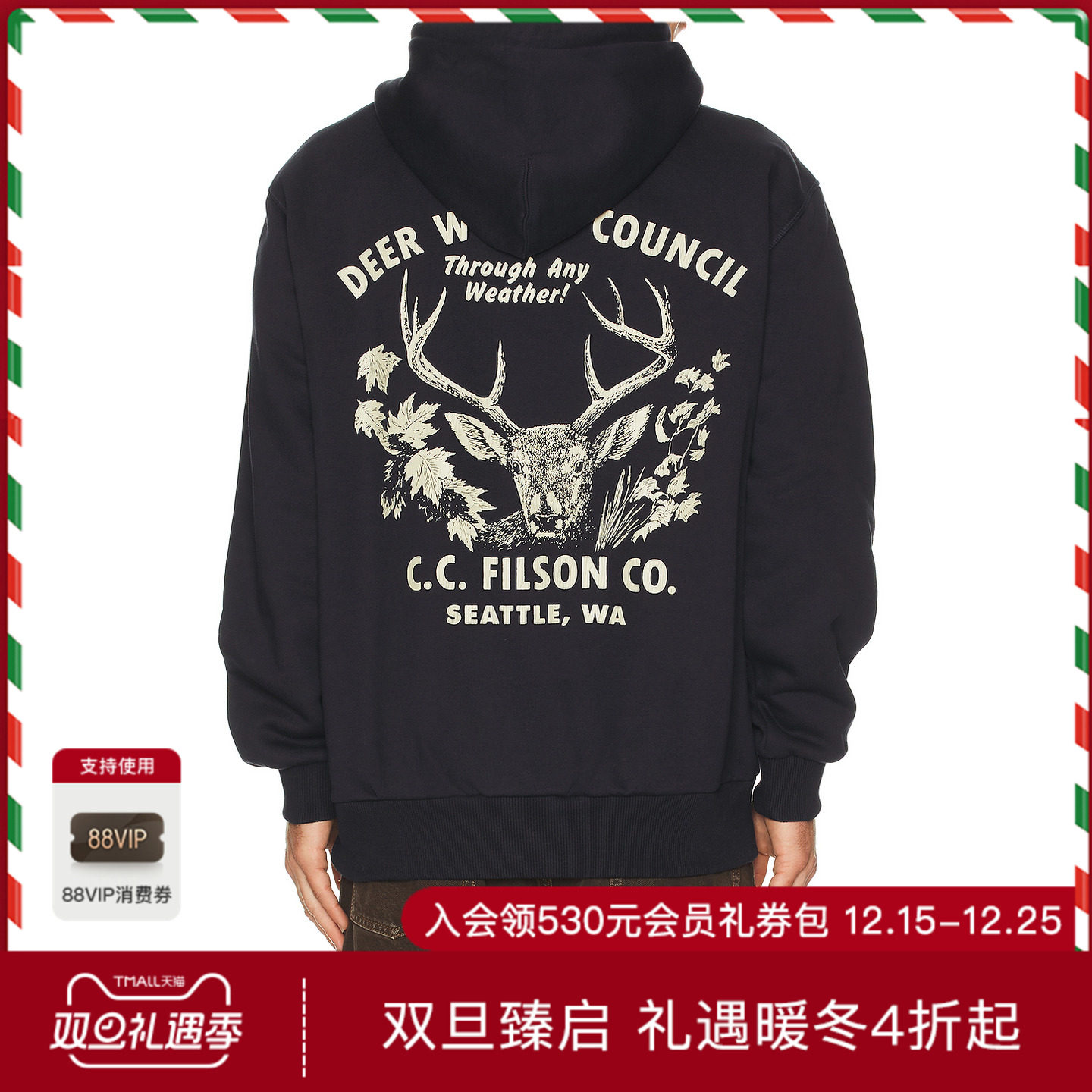 Filson PROSPECTOR 连帽衫 休闲时尚潮流男REVOLVE  藏青色
