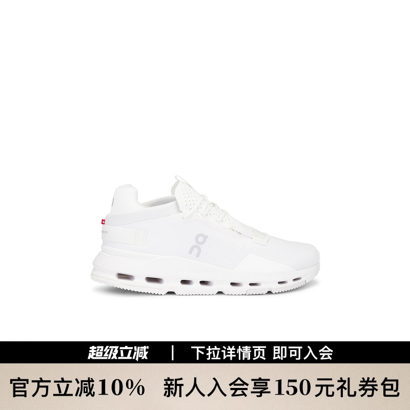 [美国直邮]On昂跑Cloudnova 2潮流科技感运动跑鞋防滑耐磨REVOLVE