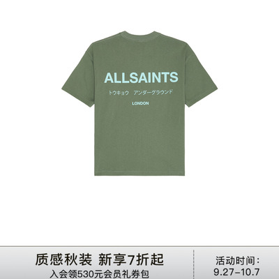 ALLSAINTS花体字Logo印花草绿色圆领T恤短袖男装REVOLVE