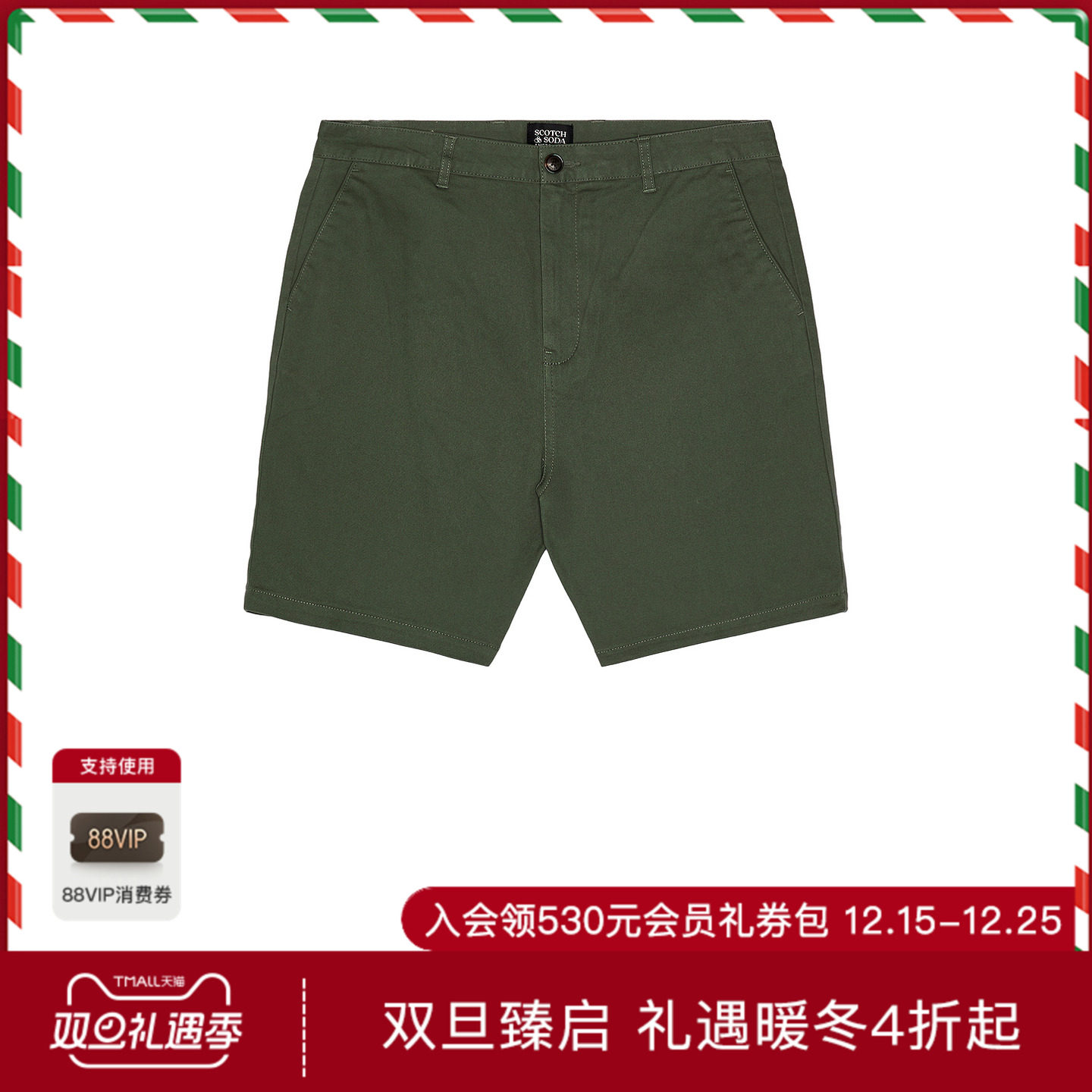 Scotch & Soda 短裤 休闲时尚潮流男REVOLVE  深绿色