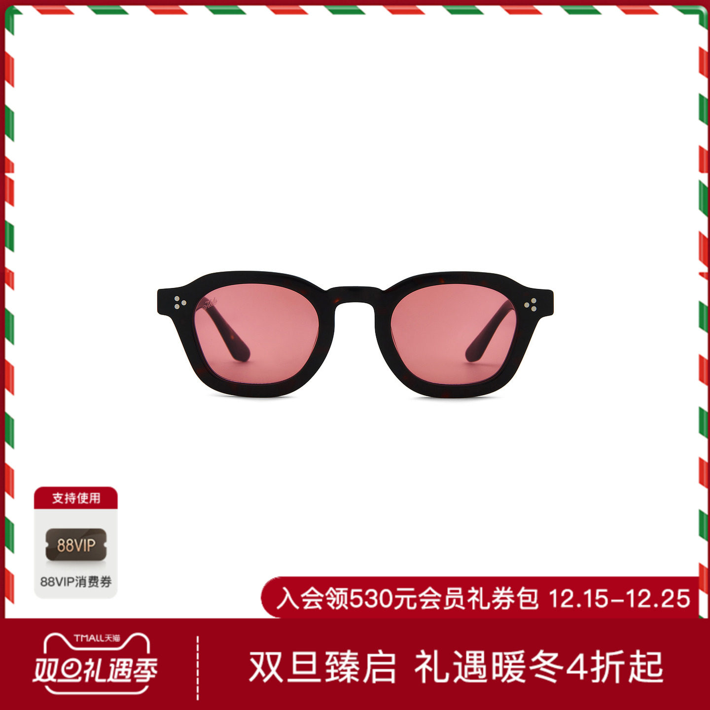 AKILA LOGOS 太阳镜 休闲时尚潮流男REVOLVE  玫瑰