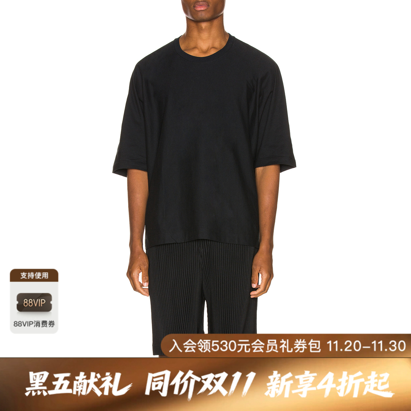 Homme Plisse Issey Miyake RELEASE T恤 休闲时尚潮流男REVOLVE