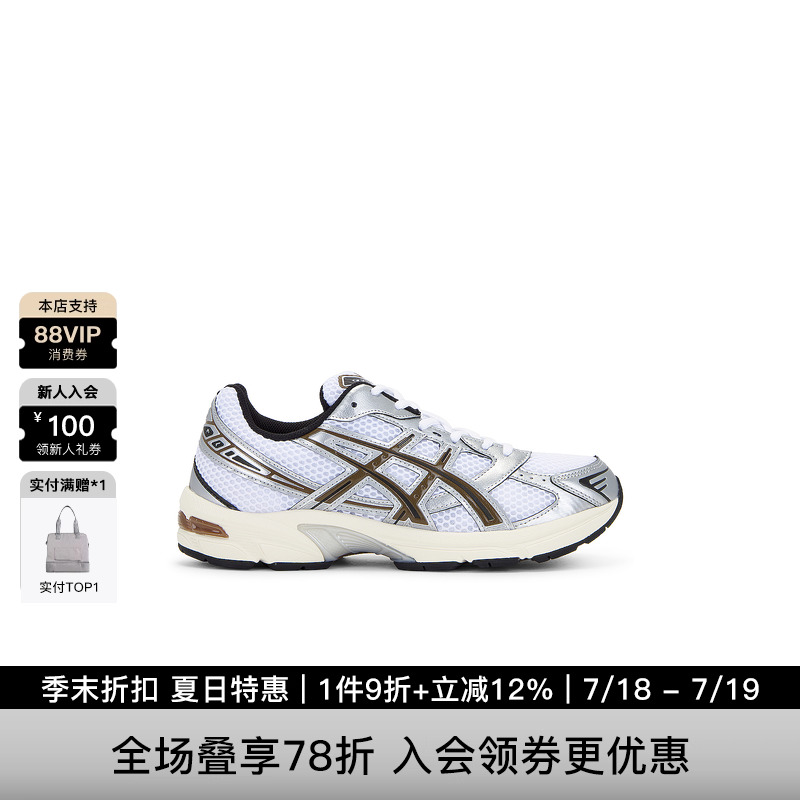 Asics运动鞋 休闲时尚潮流男REVOLVE  白色