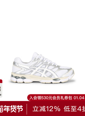 Asics GEL-CUMULUS 运动鞋 休闲时尚潮流男REVOLVE  白色