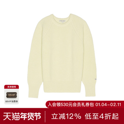 After Pray PATCHED 毛衣 休闲时尚潮流男REVOLVE  白色