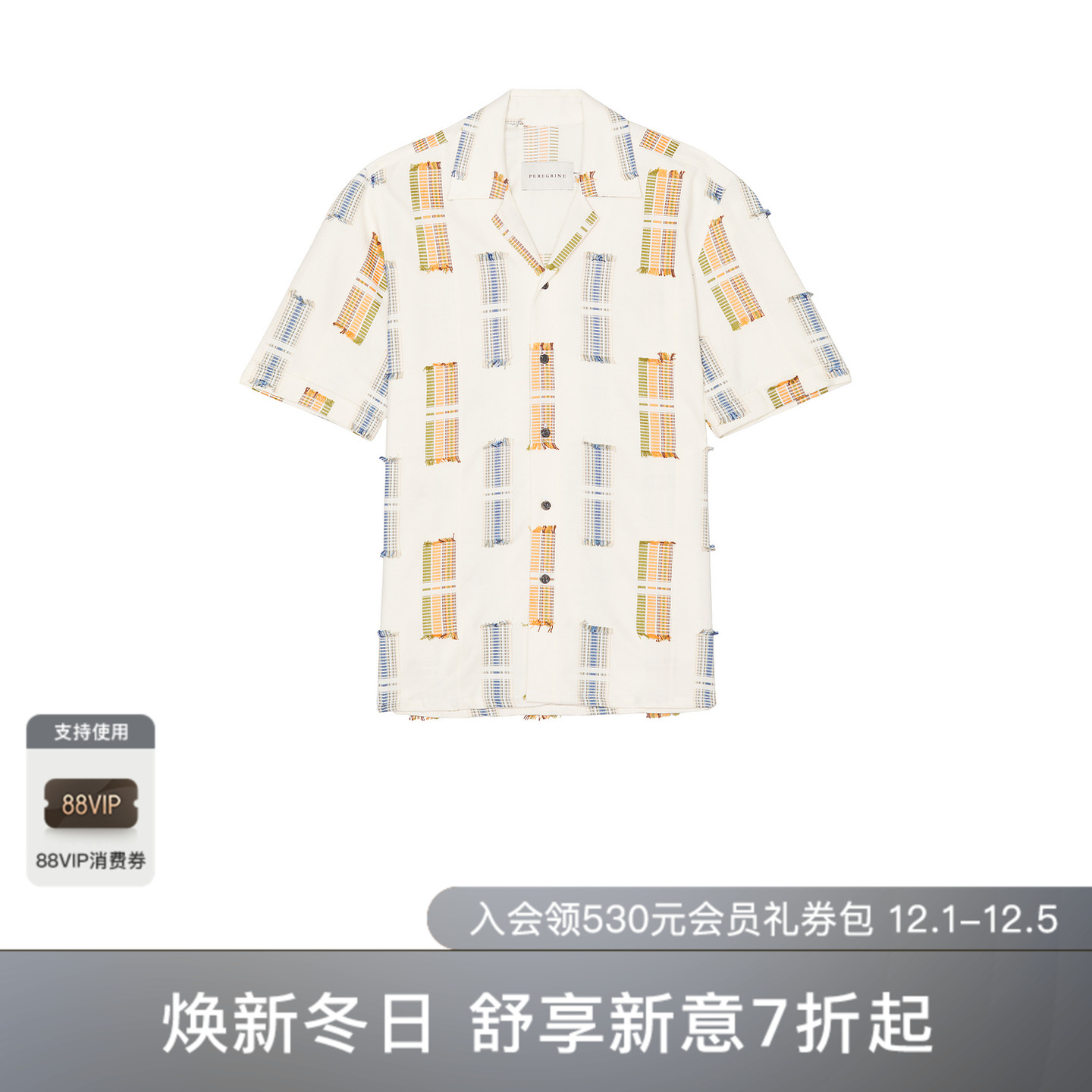 PEREGRINE QUAY 衬衫 休闲时尚潮流男REVOLVE  白色