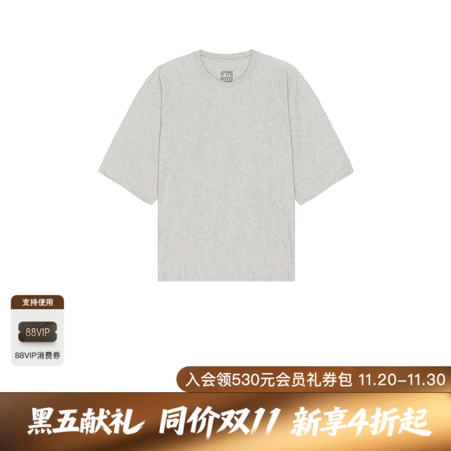 Homme Plisse Issey Miyake RELEASE T恤 休闲时尚潮流男REVOLVE