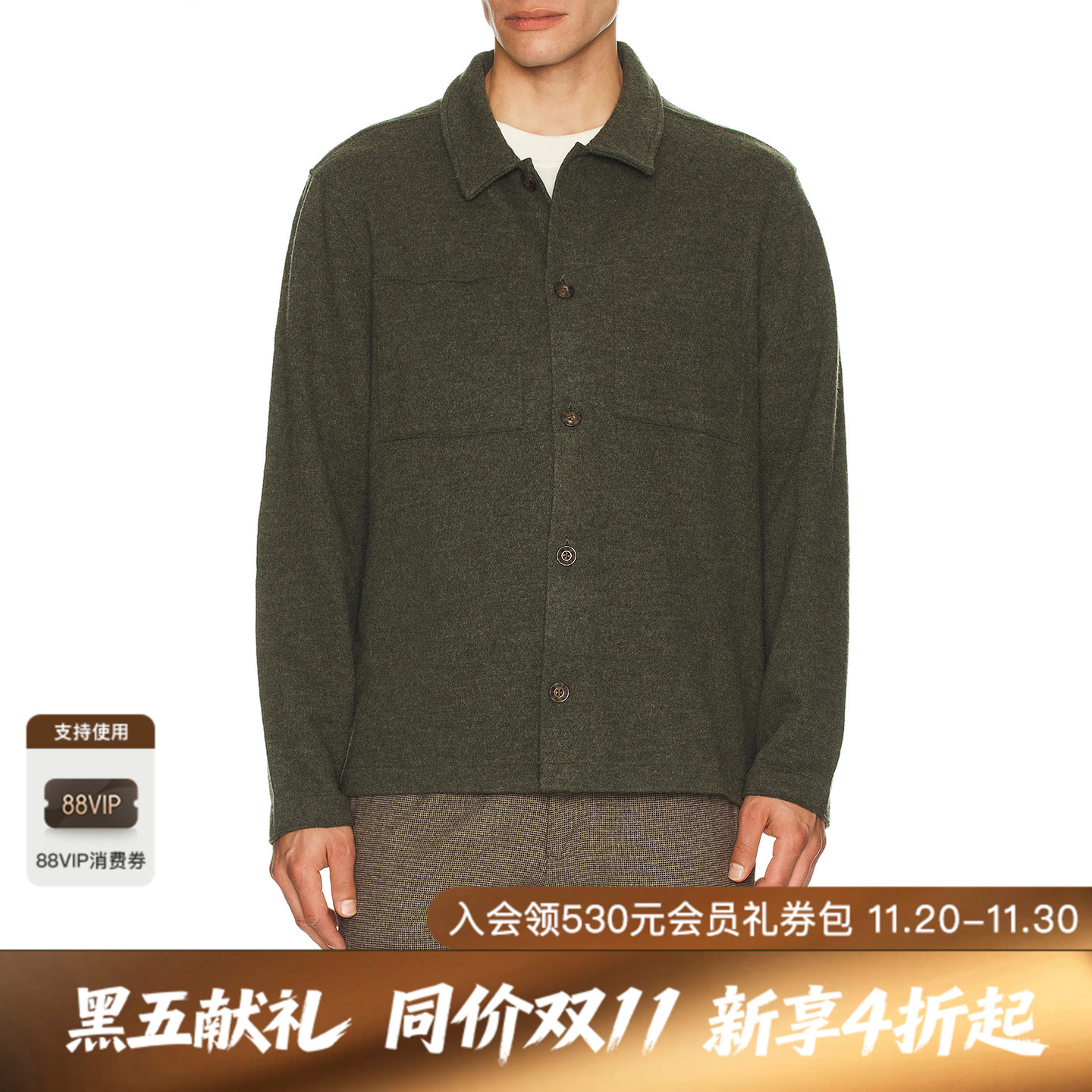 Marine Layer BOILED WOOL 外套式衬衫 休闲时尚潮流男REVOLVE