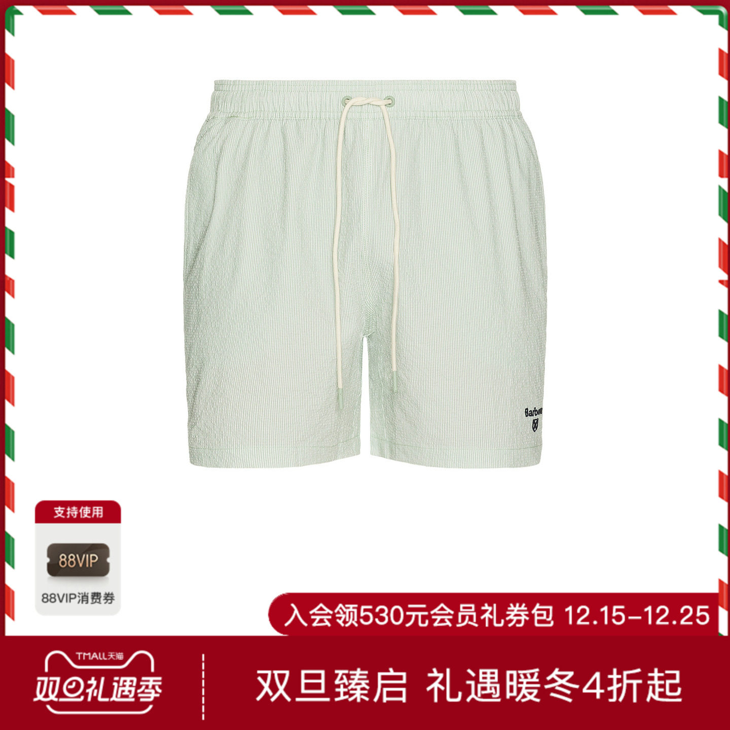 Barbour SOMERSET 短裤 休闲时尚潮流男REVOLVE  薄荷色