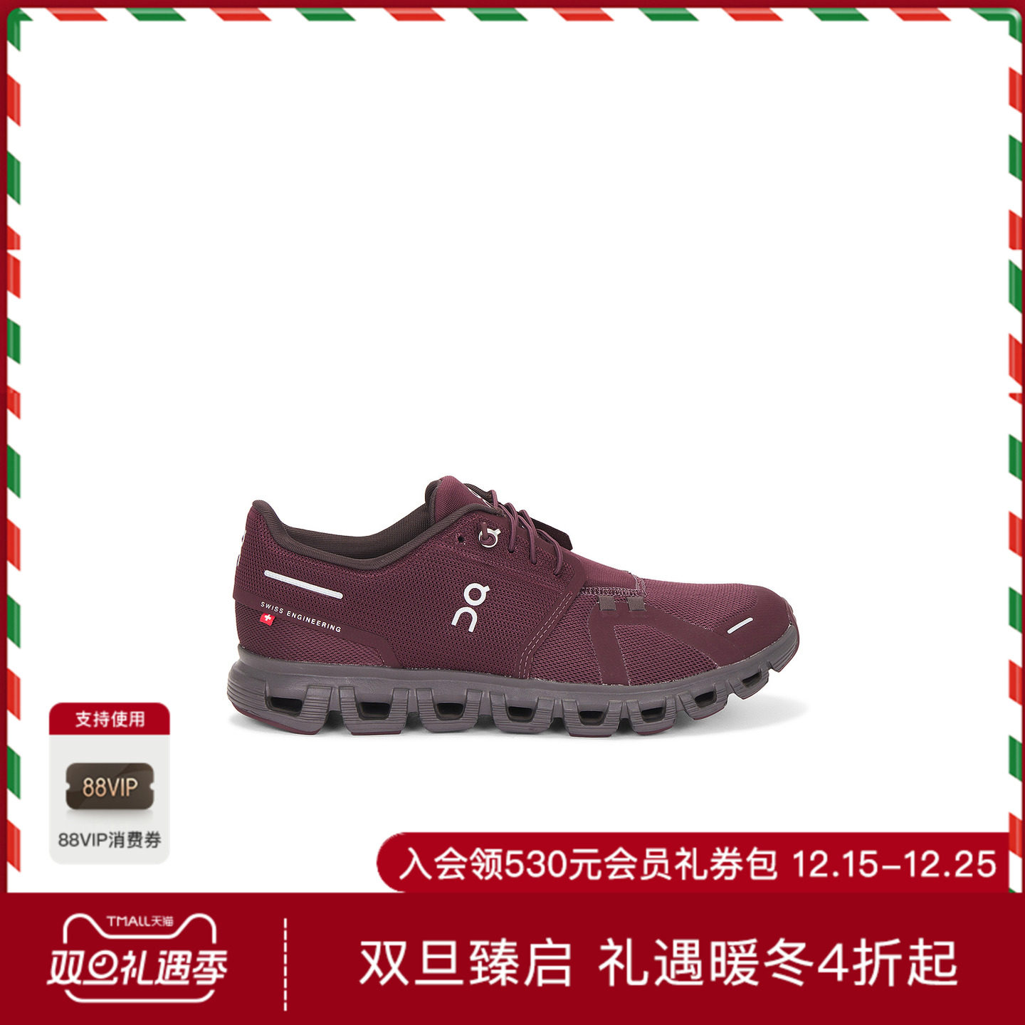 On CLOUD 6 运动鞋 休闲时尚潮流男REVOLVE  砖红色