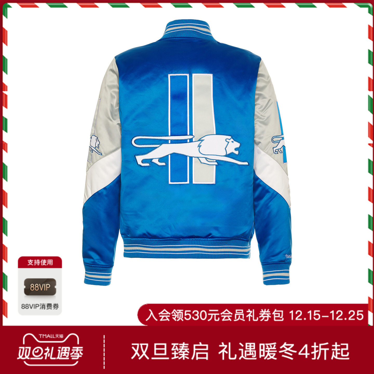 Mitchell & Ness NFL 夹克 休闲时尚潮流男REVOLVE  蓝色