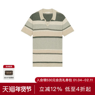 Marine Layer LIAM 毛衣 POLO衫 休闲时尚潮流男REVOLVE 米色