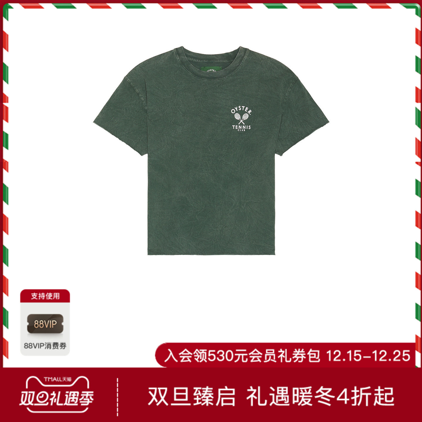 Oyster UNDONE EDGE T恤 休闲时尚潮流男REVOLVE  绿色