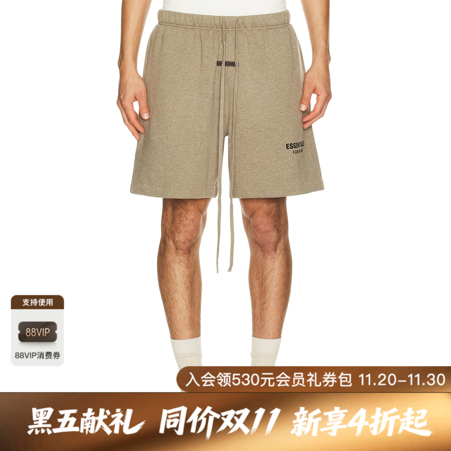 Fear of God ESSENTIALS CLASSIC 短裤 休闲时尚潮流男REVOLVE
