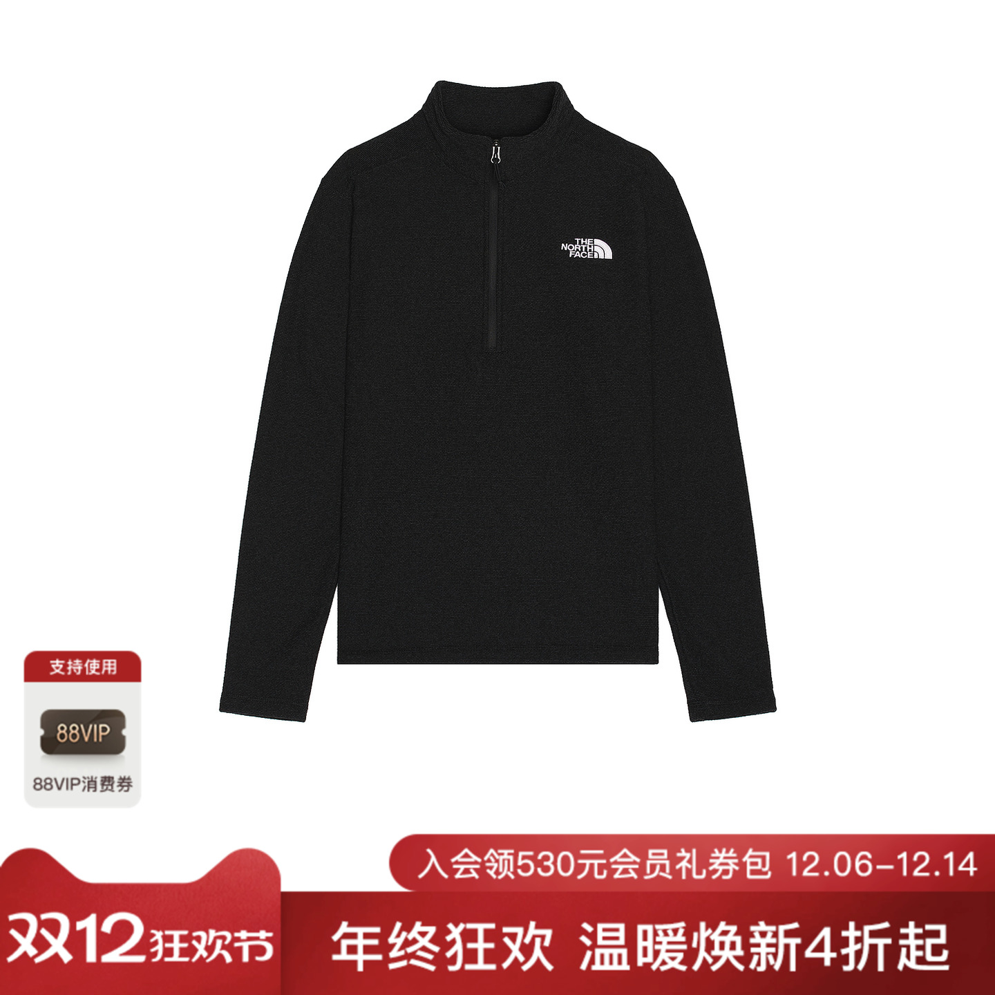 The North Face CAP ROCK 毛衣 休闲时尚潮流男REVOLVE  黑色
