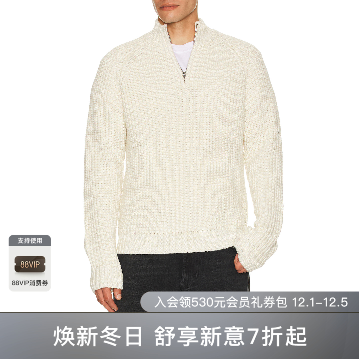 Rails STRATTON 毛衣 休闲时尚潮流男REVOLVE  奶油色