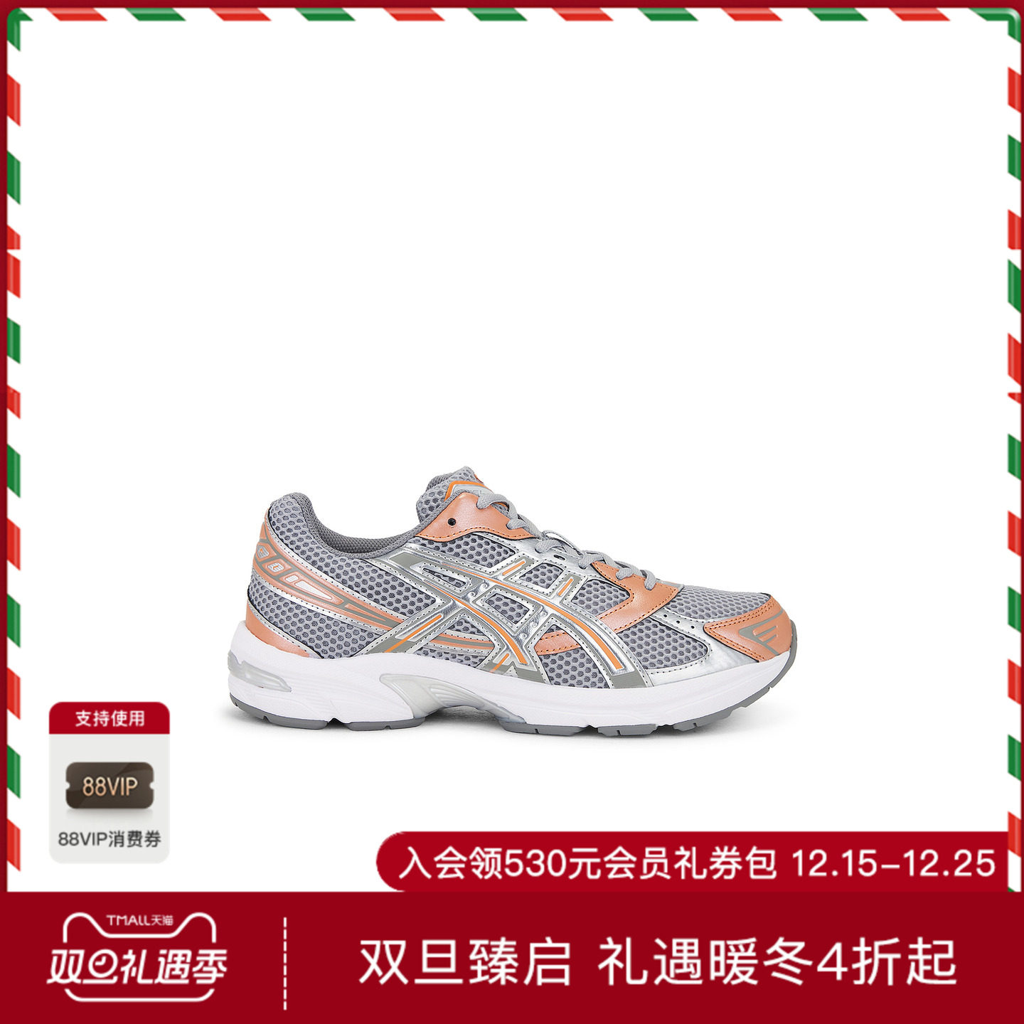 AsicsGEL-1130 运动鞋 休闲时尚潮流男REVOLVE  橙色