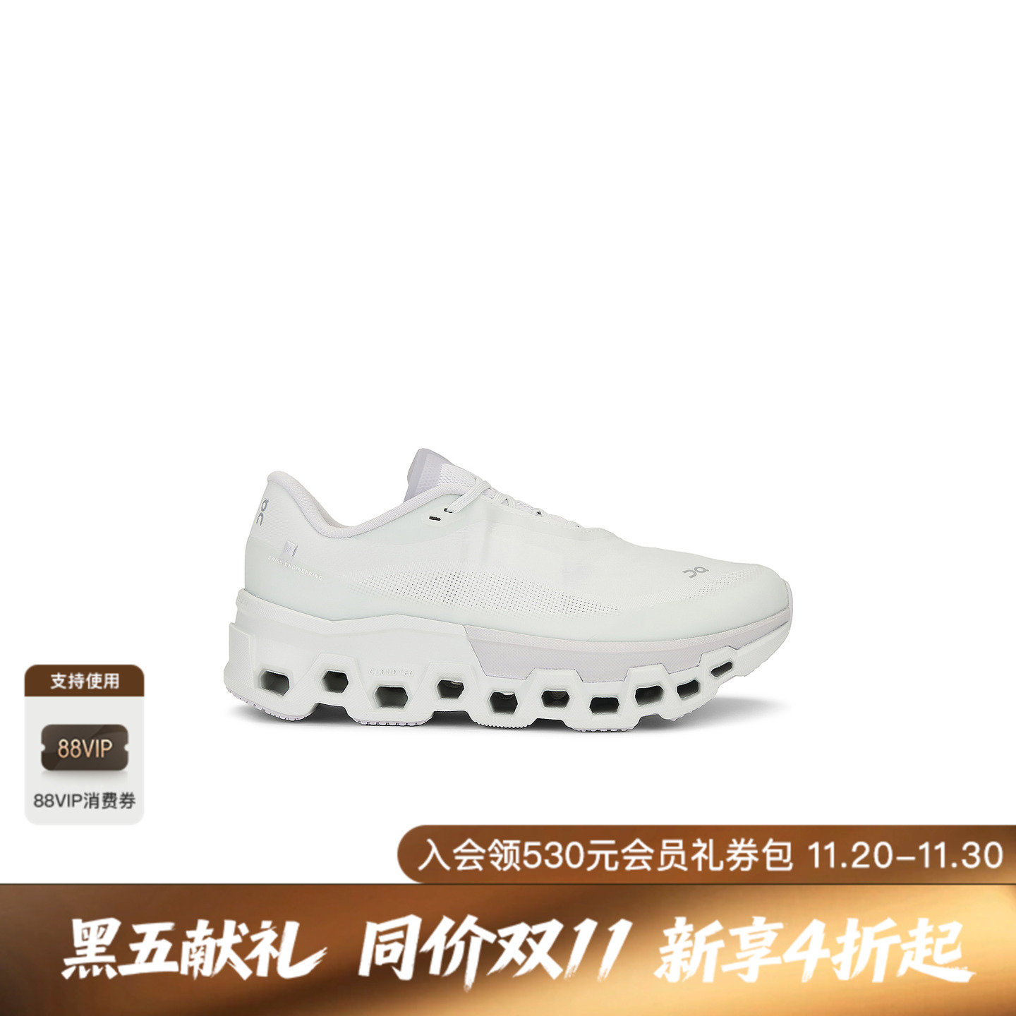 [美国直邮]On昂跑 x PAF联名怪兽2代轻量缓震跑鞋Cloudmonster 2