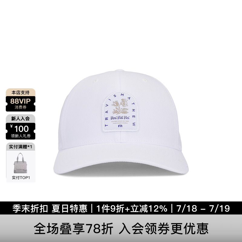 TravisMathewAIR CURRENTS 帽类 休闲时尚潮流男REVOLVE  白色