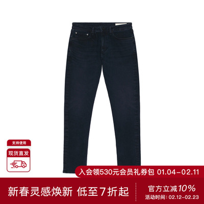 Rag & Bone FIT 3 BRUSHED BACK 牛仔裤 休闲时尚潮流男REVOLVE