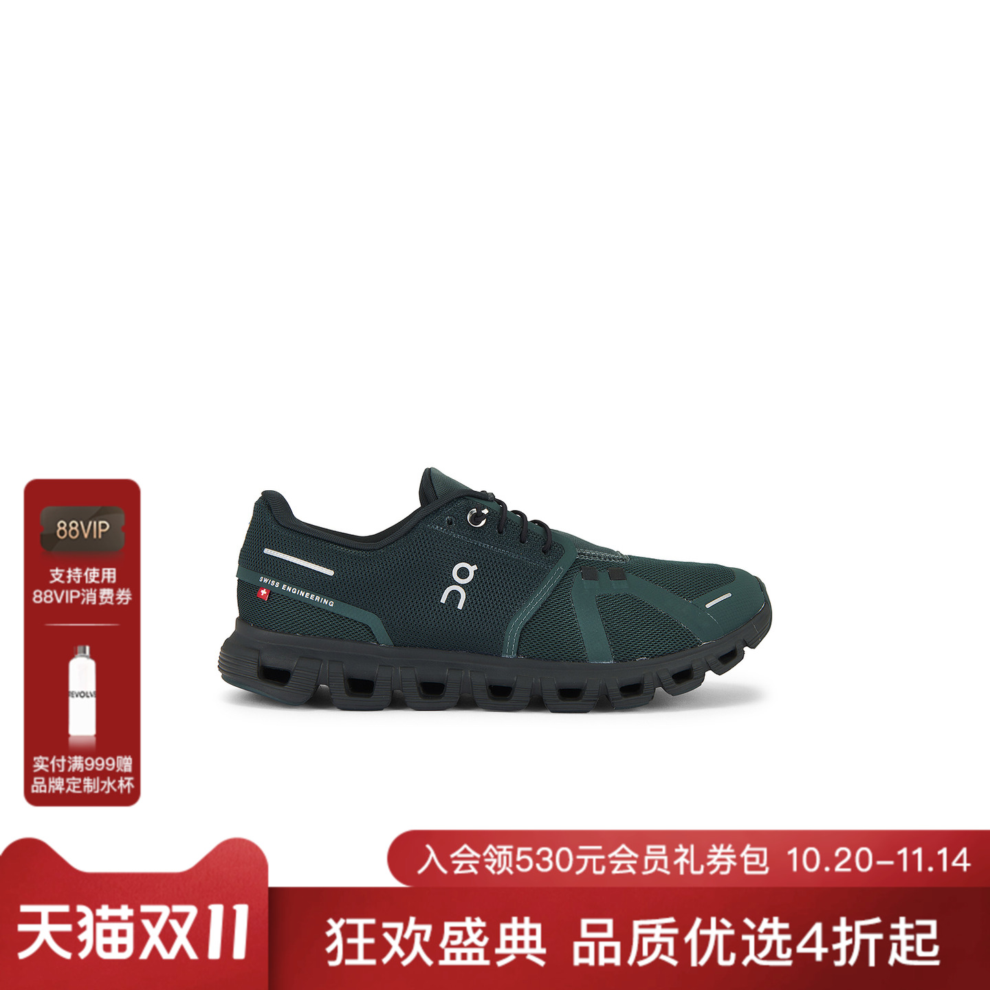 On CLOUD 6 运动鞋 休闲时尚潮流男REVOLVE  深绿色