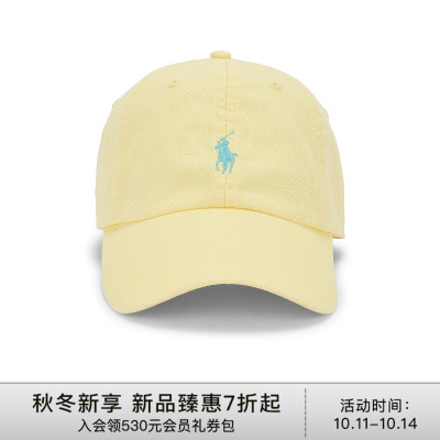 【明星同款】Polo Ralph Lauren拉夫劳伦经典款情侣鸭舌棒球帽子