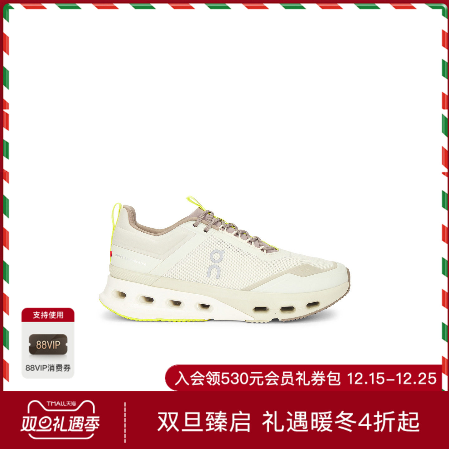 [海外直邮]On昂跑Cloudnova X 健身透气运动鞋缓冲防滑REVOLVE