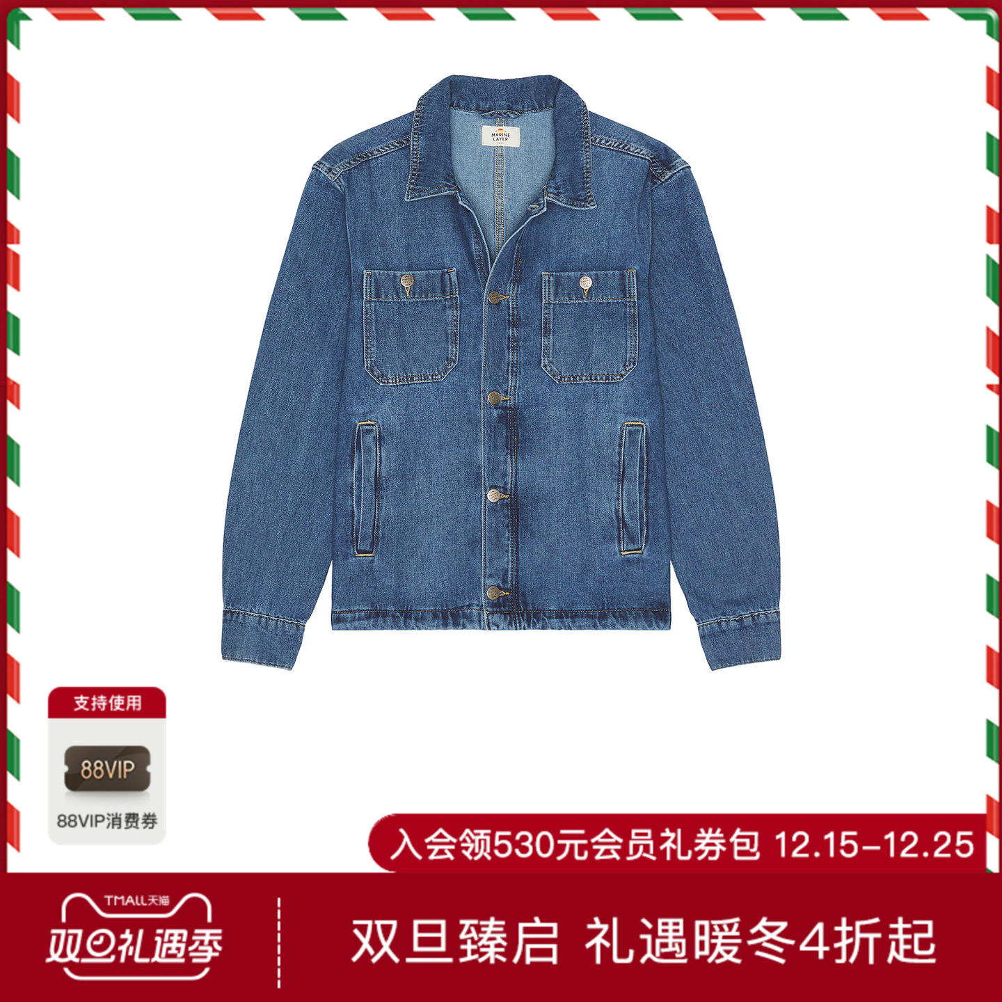 Marine Layer PATRICK 牛仔衬衫外套 休闲时尚潮流男REVOLVE  蓝