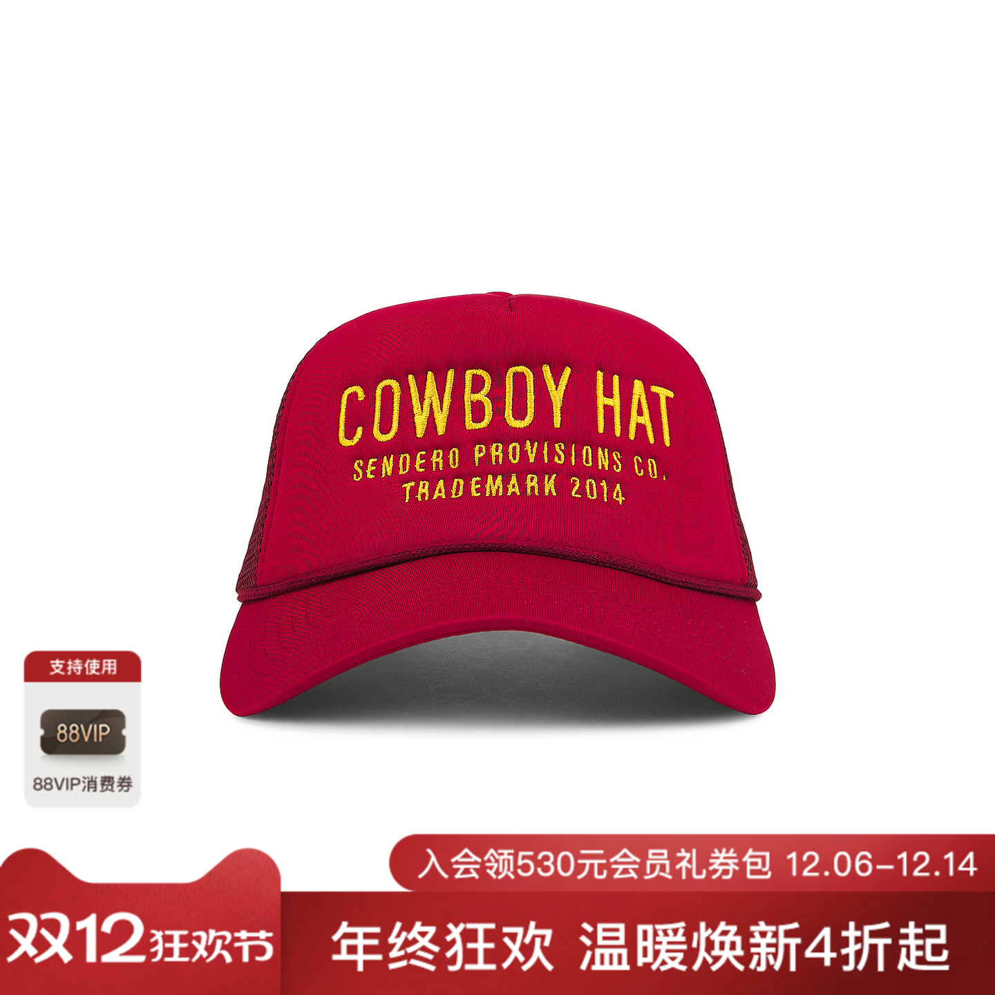 Sendero Provisions Co.帽类 休闲时尚潮流男REVOLVE  红色